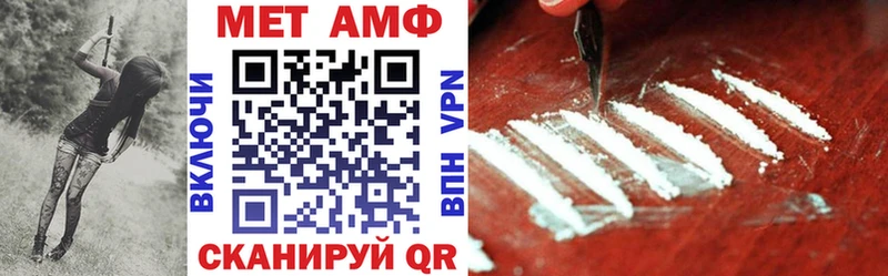 сколько стоит  Трубчевск  АМФЕТАМИН 98% 