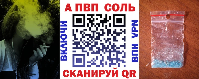 Alpha PVP кристаллы  наркошоп  Трубчевск 