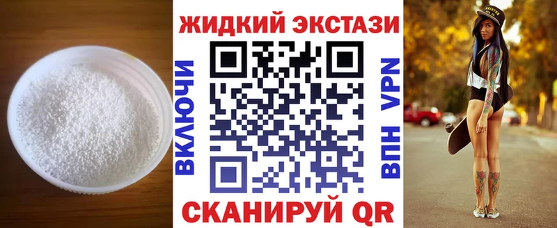 Бутират Butirat  Трубчевск 