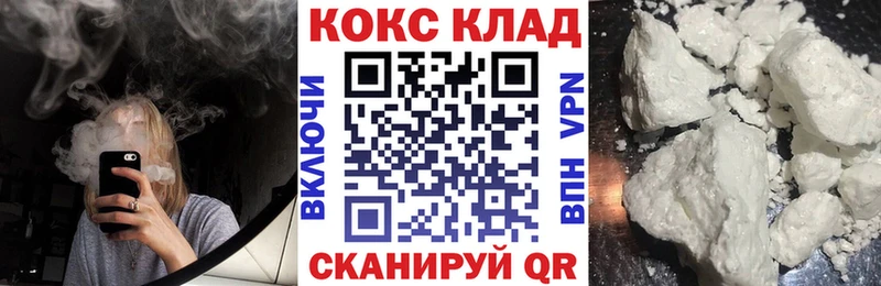 хочу   Трубчевск  shop телеграм  COCAIN Перу 