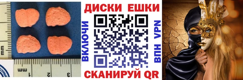 Экстази Cube мега зеркало Трубчевск