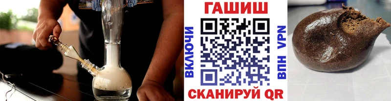 ГАШ Изолятор  Трубчевск 