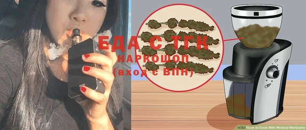 марихуана Богданович