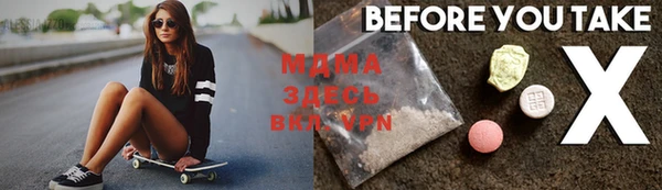 MDMA Богородицк