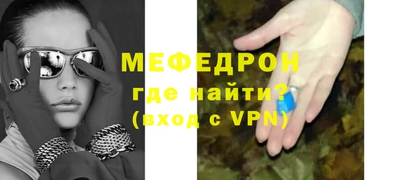 кокс Богородск