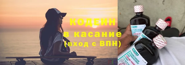 кокс Богородск