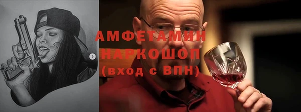 MDMA Богородицк