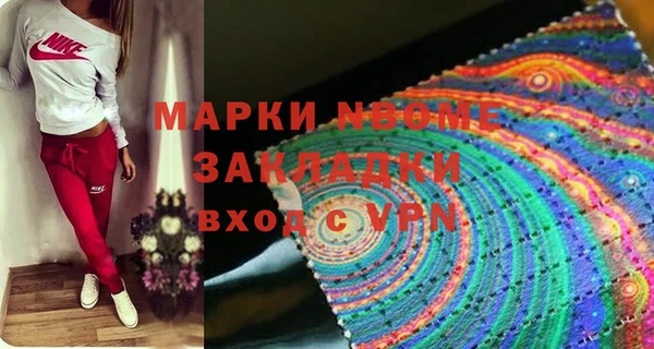 mix Нягань