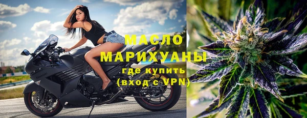 марихуана Богданович