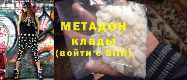 кокс Богородск