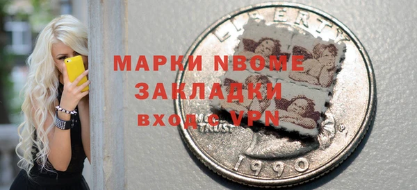 MDMA Богородицк