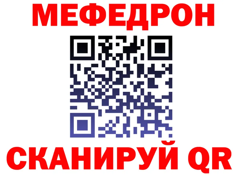 Кетамин VHQ вход это MEGA Трубчевск