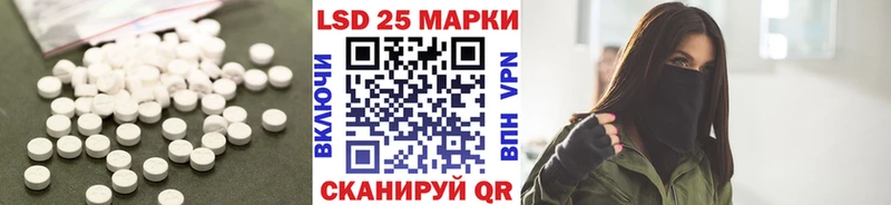 LSD-25 экстази ecstasy  kraken маркетплейс  Трубчевск 