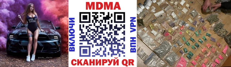 даркнет сайт  Трубчевск  МДМА Molly 