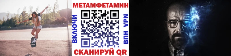 blacksprut ONION  Трубчевск  Первитин Methamphetamine 