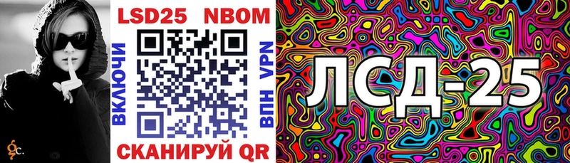 МЕГА ТОР  Трубчевск  Марки N-bome 1,5мг  цены наркотик 