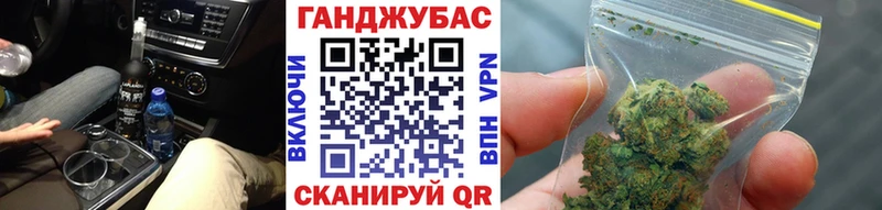 Бошки марихуана планчик  Трубчевск 