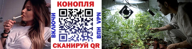 Марихуана Amnesia Трубчевск